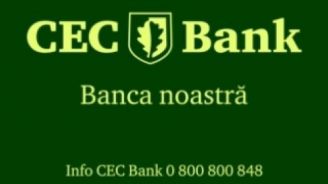 Bank Busteni