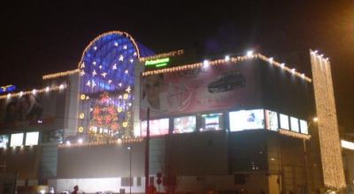 City Mall Bucureşti